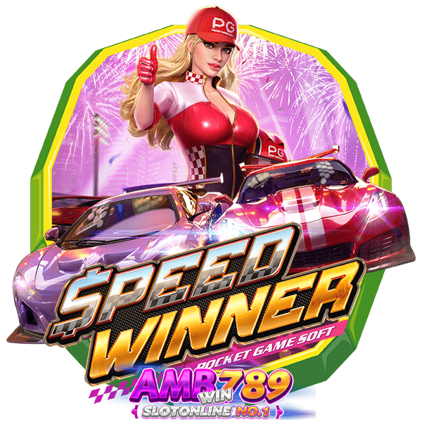 Speed Winner