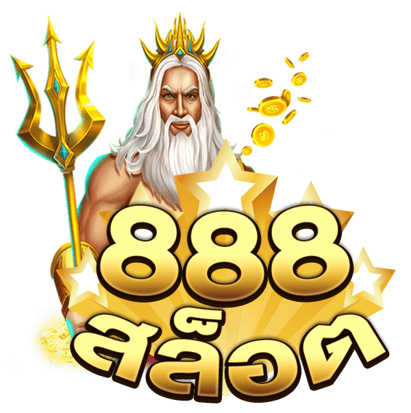 แหล่งรวมเกม สล็อต888 ประสิทธิภาพ เอาไว้ทุกแบบ​